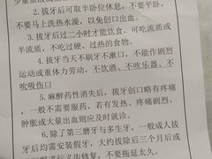 -上海市徐汇区口腔医院