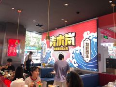 大堂-青木岚小海鲜•小龙虾(友谊店)