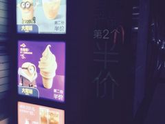 麦当劳(长宁龙之梦店)-麦当劳(中山公园龙之梦店)