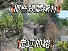 -八大处公园