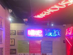 -唱吧麦颂KTV(西单华威潮铺街店)