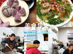 -熊氏牛羊杂粉(龙眼井总店)