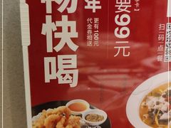 -吕氏疙瘩汤·海鲜新鲁菜(凯德mall新都心店)