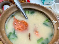 -北戴河庆山饭店·海鲜砂锅粥(北戴河黑石路店)