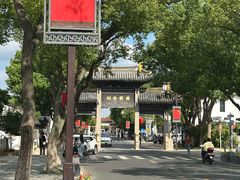 -虞山风景区