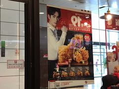 门面-肯德基(中关村E世界店)