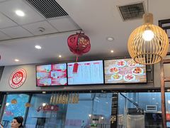 -庆丰包子铺(安东店)