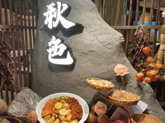 -秋色客家菜(流塘店)