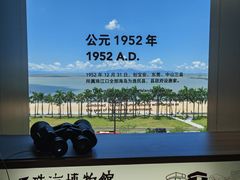 -珠海市博物馆