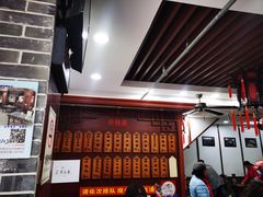 大堂-荣阳楼(山塘街店)