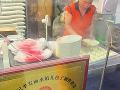 -津门张记包子铺(华昌道店)