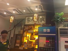 -老徽州(老街店)