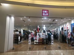 -优衣库(福州爱琴海购物公园店)