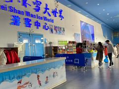 -宁波冰雪大世界(北仑区)
