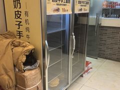 -清真·二嫂子煎饼果子(鼓楼旗舰形象店)