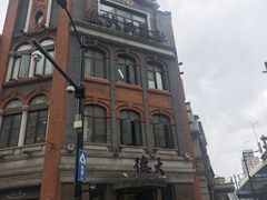 -德大西餐社(云南南路店)