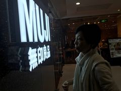 -Pantry's Best派悦坊蛋糕(K11购物艺术中心店)