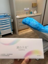 -广州美莱医疗美容医院