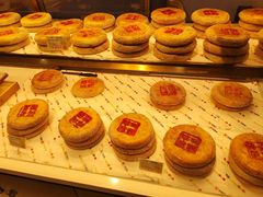 -百饼园(澳门路店)