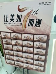 -和颜一美轻医美连锁