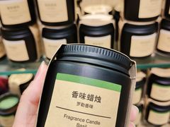 -MUJI无印良品(鑫嘉汇购物中心店)