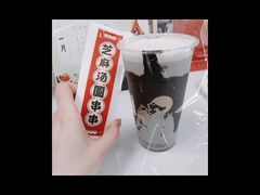 -喜茶(广州番禺奥园广场店)