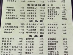-听风阁农家私房菜茶楼(龙坞店)