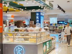 -皇庭广场(福华三路店)