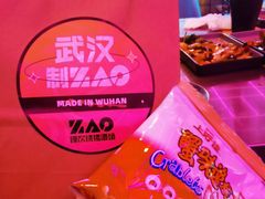 -燥次·烧烤酒场(万象城店)