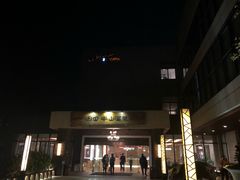 -天目湖涵田半山温泉