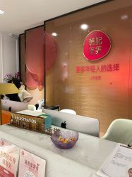 -广东韩妃整形外科医院