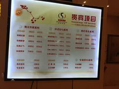 -华夏良子·足道SPA艾灸(三里屯店)