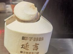 -大头叔烤鸡爪·朝鲜族烤串(天池路店)