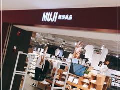 -MUJI无印良品(天一国购店)