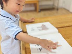-金色摇篮潜能开发幼儿园(大兴校区)