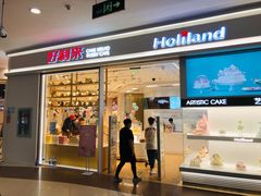 门面-好利来(梅江永旺店)