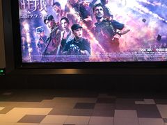 -百丽宫影城(嘉里汇店)
