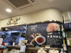 -盛记粥面(佐敦店)