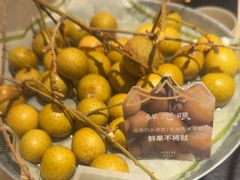 -山缓缓火锅(上海闵行龙湖店)