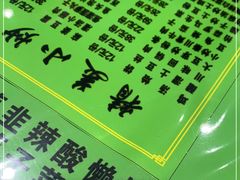 -令氏家外家岐山面(火炬路店)