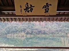 -解香楼(八盘岭路店)