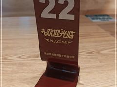 -马辈儿·羊汤馆(方庄店)