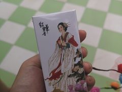 -百万葵园