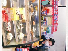 -DQ·蛋糕·冰淇淋(苏州中心店)