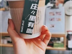 -2326 Coffee Roaster咖啡豆可选店(林肯公园店)
