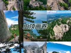 -天柱山风景区