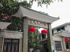 -荔湾湖公园