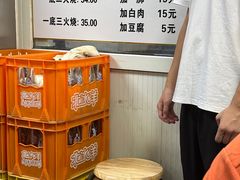 -陈记卤煮小肠