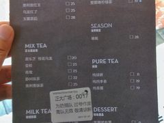 -喜茶(上海正大广场店)