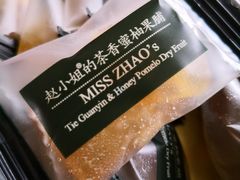 -赵小姐的店(鼓浪屿三友店)